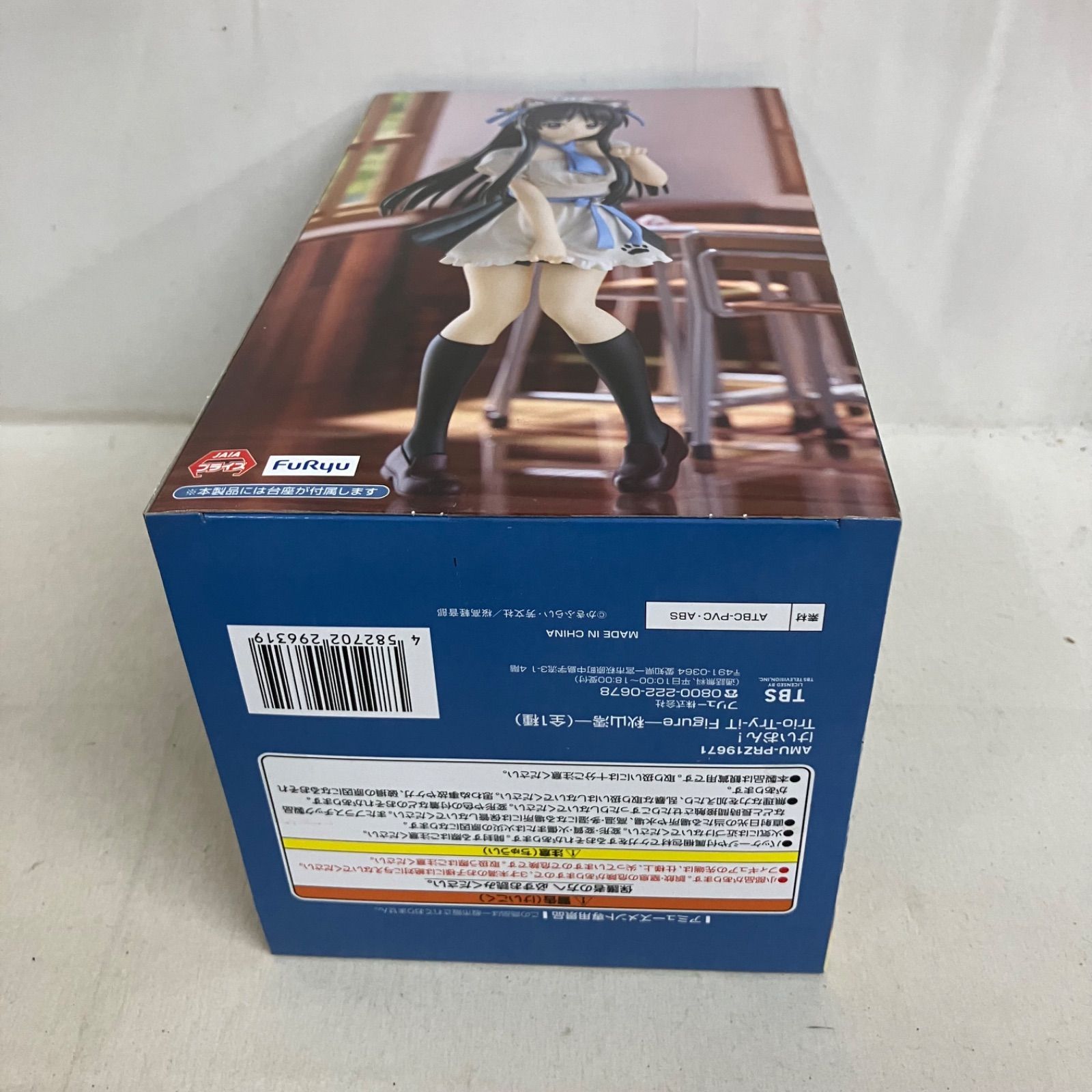 けいおん！Trio-Try-iT 秋山澪　フィギュア　10体セット！ 未開封 けいおん Trio-Try-iT Figure 秋山澪 フィギュア 2個セット