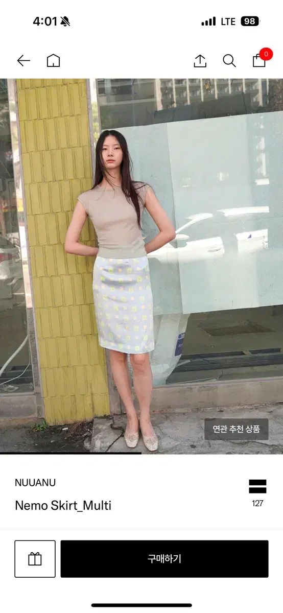 nuuanu 누아누 Nemo Skirt_Multi