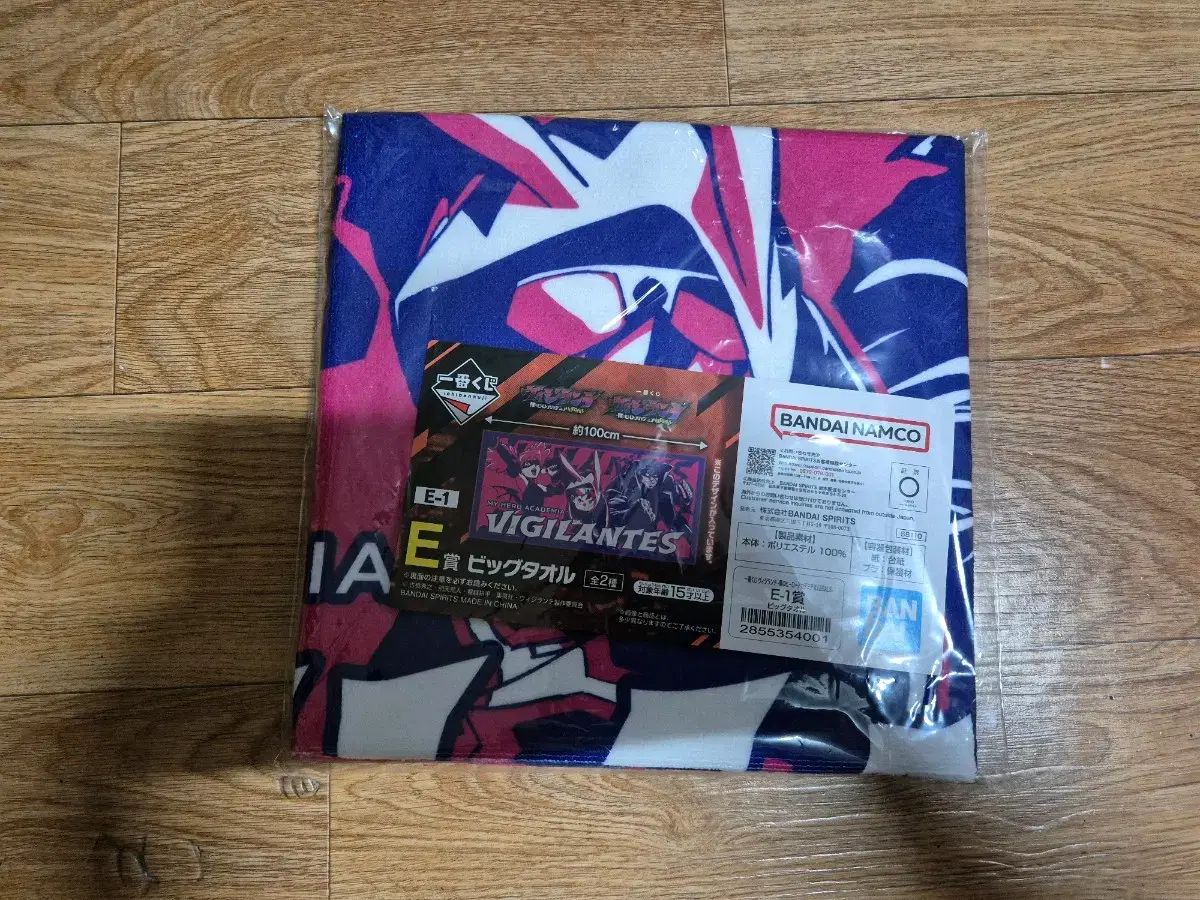僕のヒーローアカデミア 一番くじ 更に向こうへ 緑谷出久 未開封
