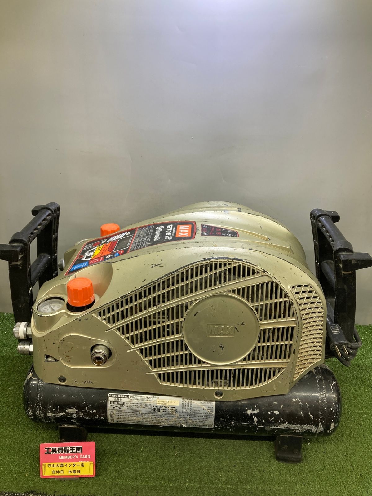 【中古品】【0921】MAX 高圧コンプレッサ AK-HH1270E2 Sゴールド　ITIKRJSBBYAQ