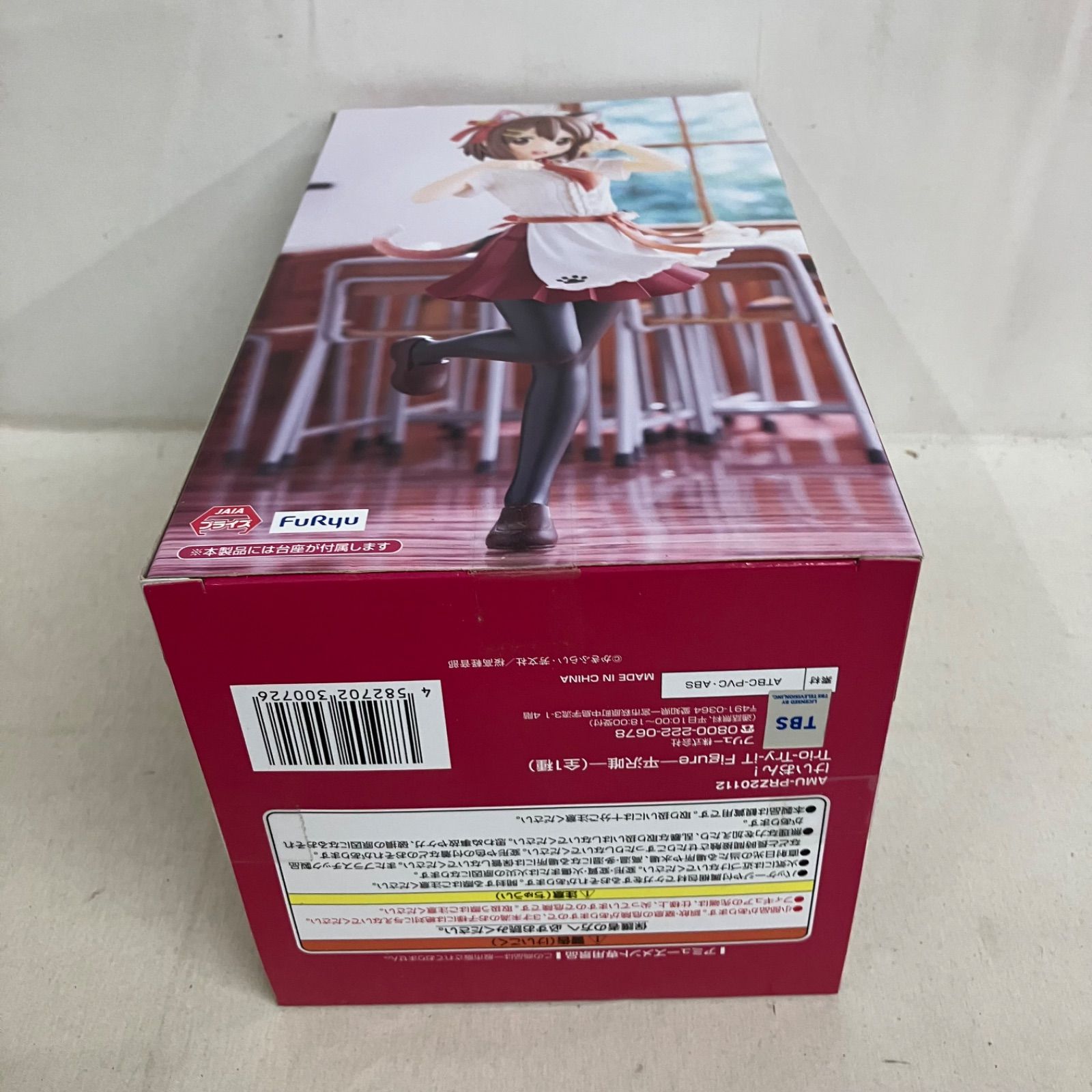未開封 けいおん Trio-Try-iT Figure 平沢唯 フィギュア 2個セット 