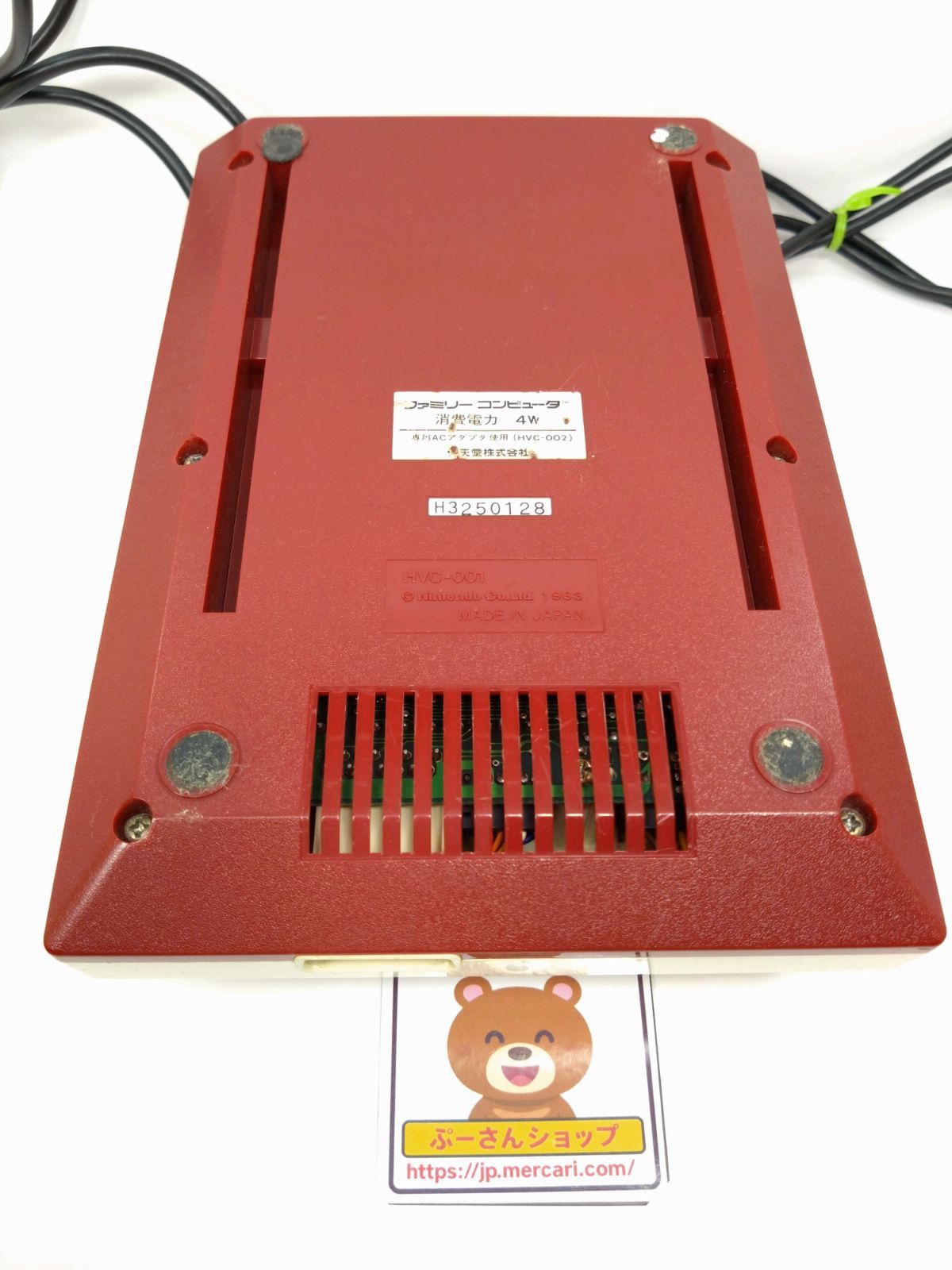 Nintendo 箱付 ファミコン セット HVC-001 通電のみ確認 現状品 任天堂