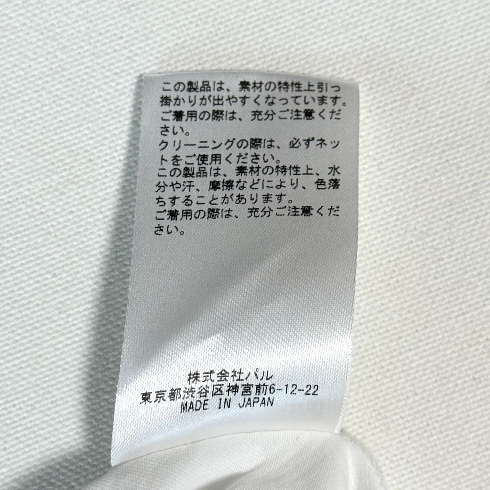 BEARDSLEY トイソルジャー スカーフ切替 カットソー F 白 バック 