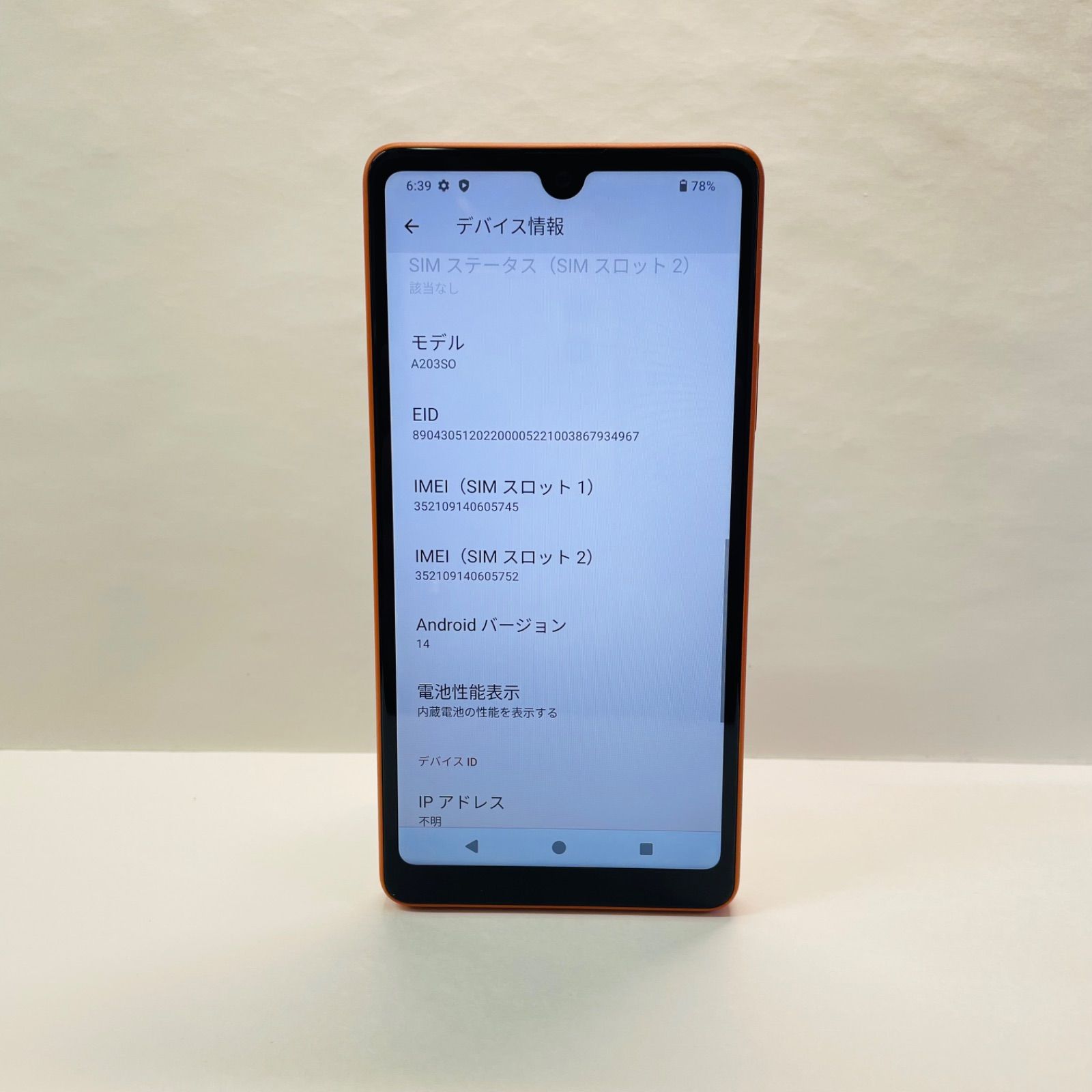 Xperia Ace III A203SO SIMフリー 中古 やや傷あり - メルカリ