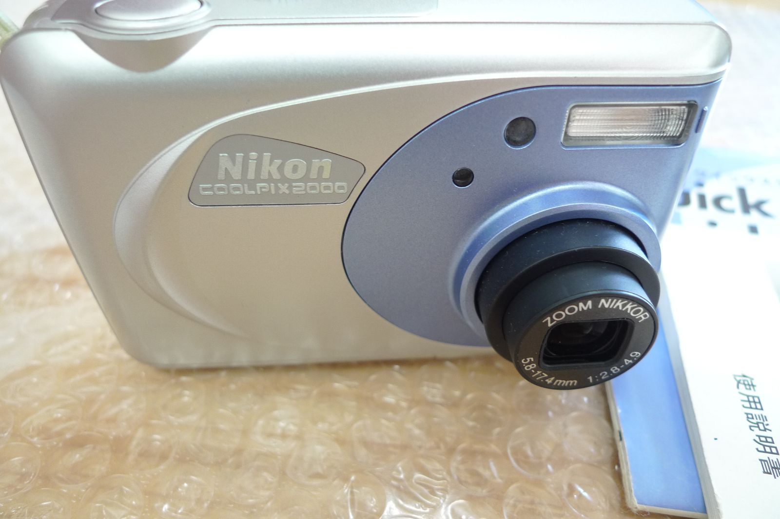 Nikon ニコン COOLPIX2000 コンパクトデジタルカメラ coolpix2000 管理