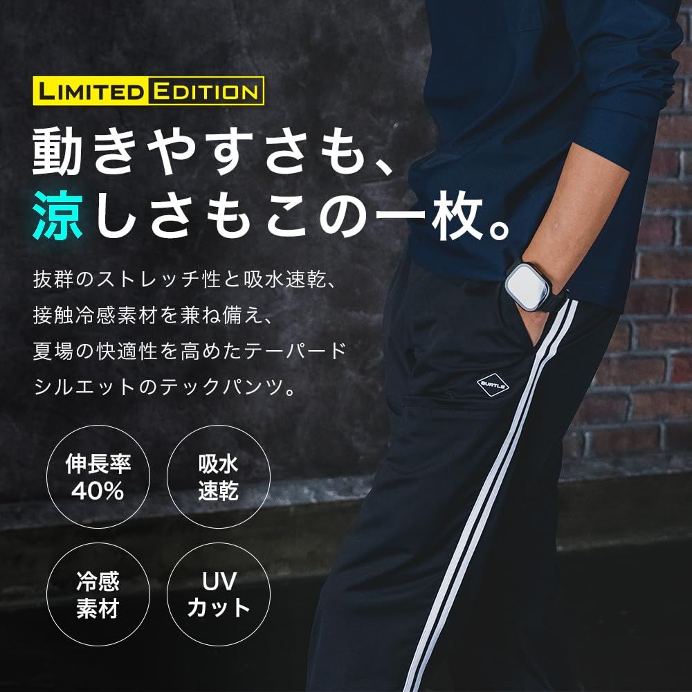 [ワークル] バートル 2026年 春夏 ストレッチ ラインパンツ 吸水速乾 UVカット 接触冷感 カジュアル おしゃれ スポーティ 作業着 作業服 4115 (90.ハニーピンク, M) [90.ハニーピンク] [M]