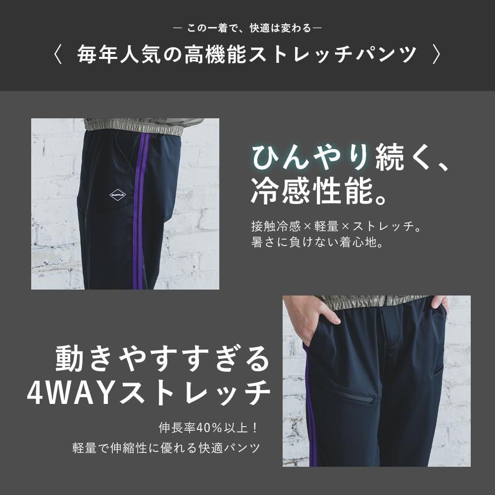 [ワークル] バートル 2026年 春夏 ストレッチ ラインパンツ 吸水速乾 UVカット 接触冷感 カジュアル おしゃれ スポーティ 作業着 作業服 4115 (90.ハニーピンク, M) [90.ハニーピンク] [M]