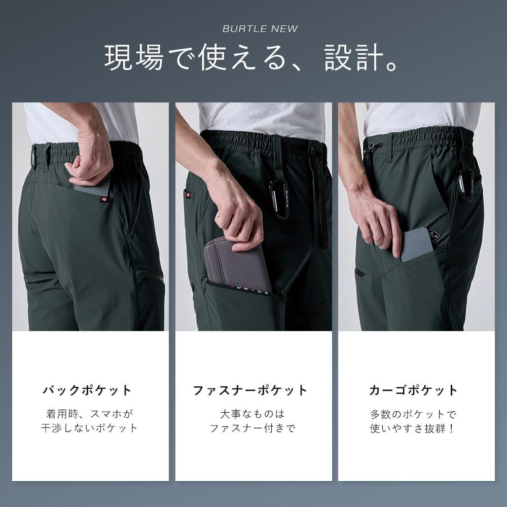[ワークル] バートル 2026年 春夏 ストレッチ ラインパンツ 吸水速乾 UVカット 接触冷感 カジュアル おしゃれ スポーティ 作業着 作業服 4115 (90.ハニーピンク, M) [90.ハニーピンク] [M]