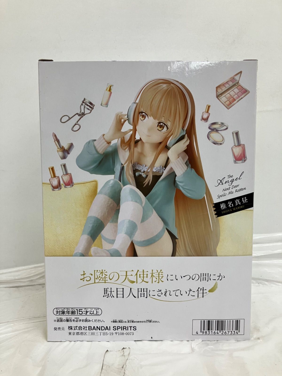 未開封 Relax time お隣の天使様にいつの間にか駄目人間にされていた件