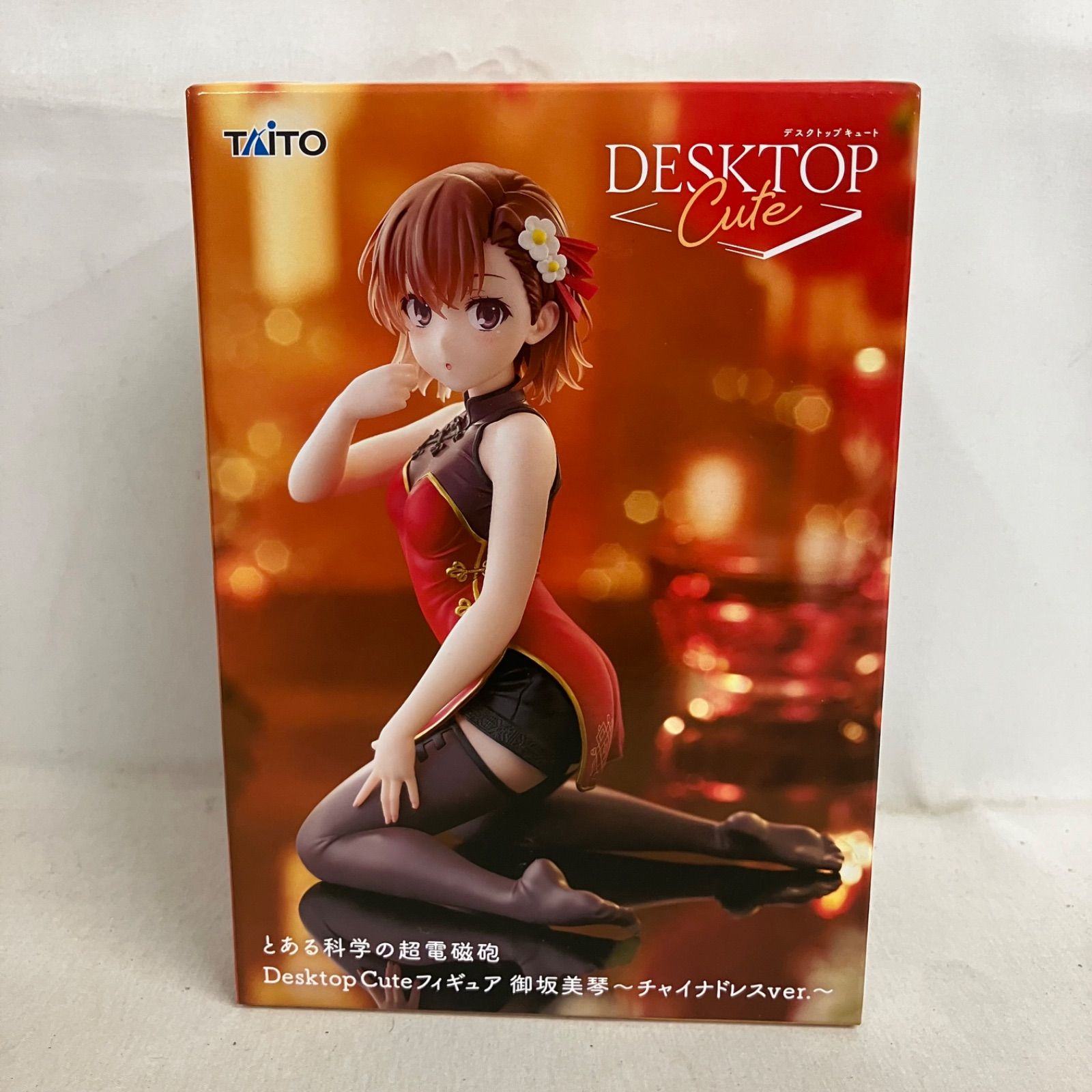 未開封 とある科学の超電磁砲 Desktop Cute 御坂美琴 チャイナドレス
