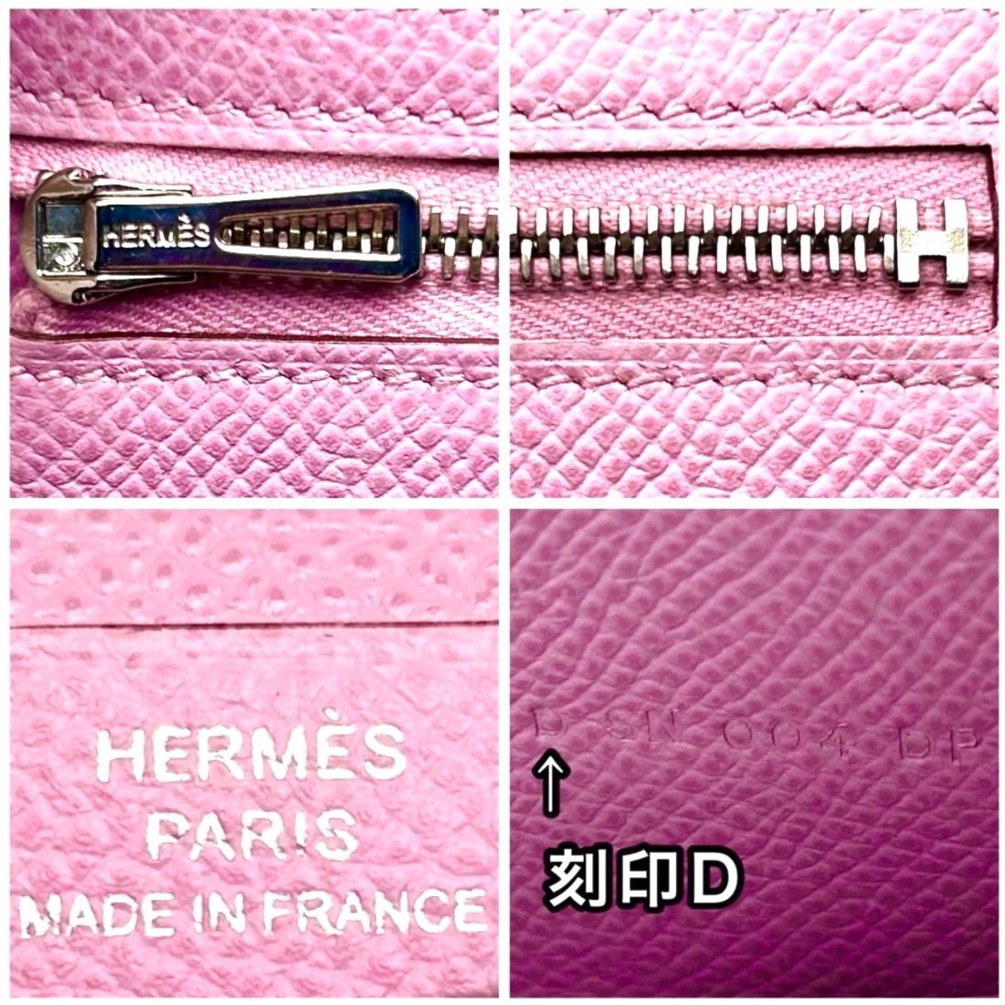 HERMES】エルメス ベアンスフレ ヴォー・エプソン バイカラー 長財布