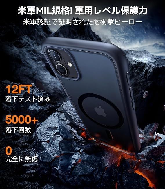 TORRAS iPhone 17 用ケース 【米軍進化耐衝撃・高性能Magsafe対応