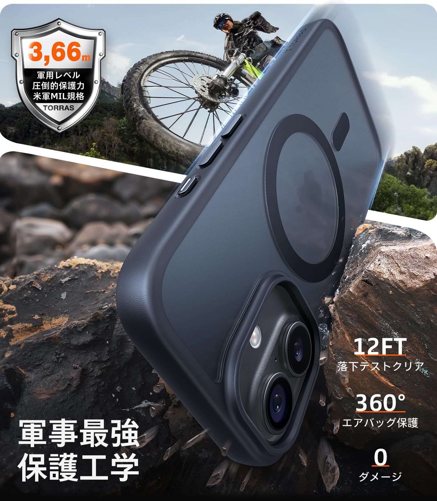TORRAS iPhone 17 用ケース 【米軍進化耐衝撃・高性能Magsafe対応
