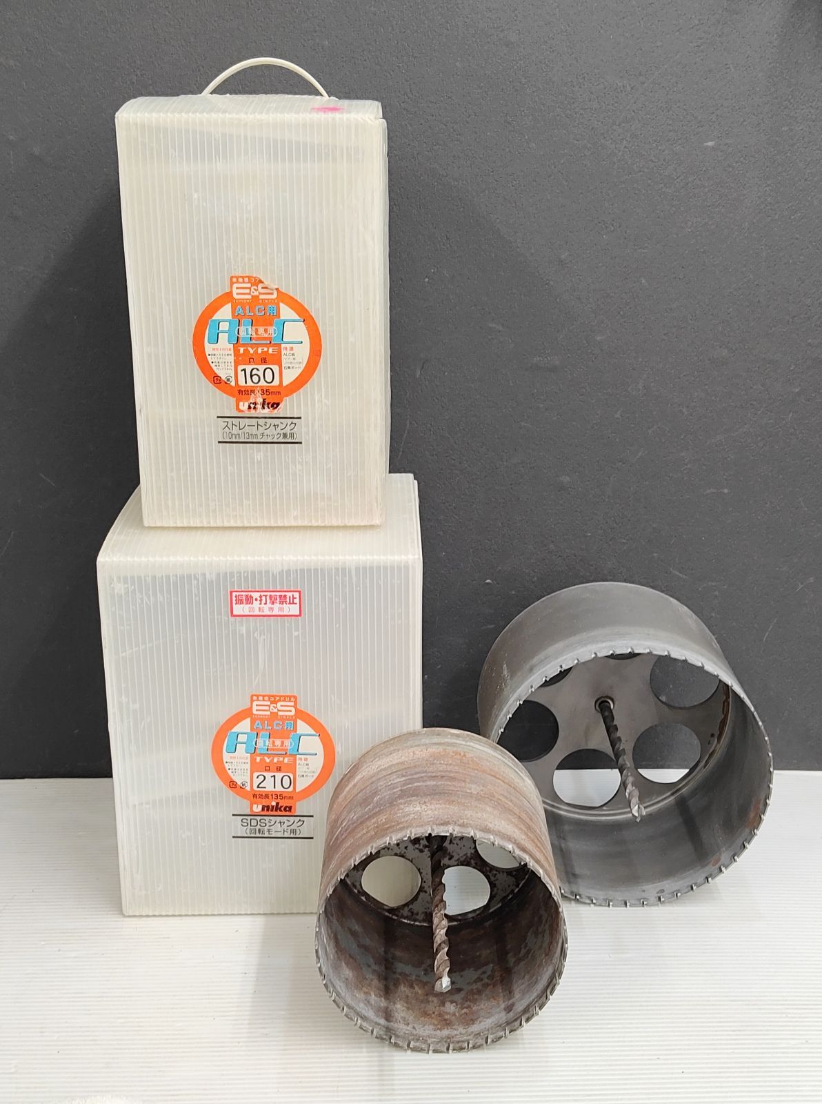 ユニカ　単機能コアドリル　E＆S　ALC用　SDSシャンク　口径210　有効長135mm　・　ストレートシャンク　口径160 　有効長135mm