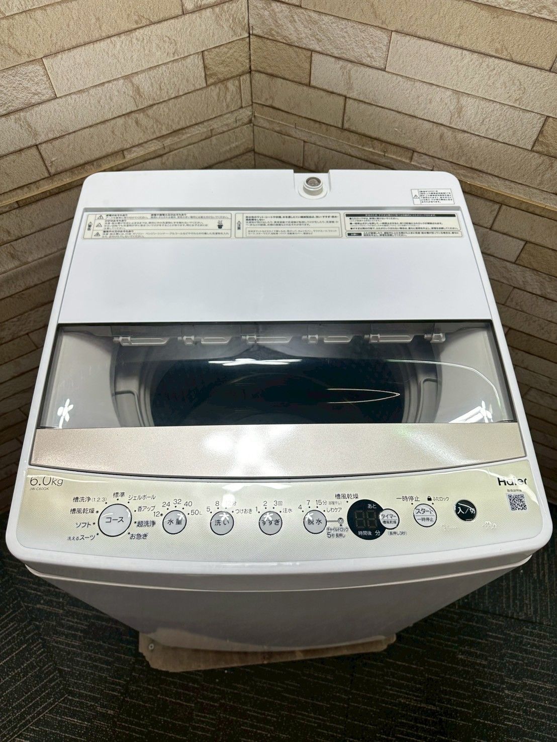 大阪・尼崎配送設置無料☆3か月保障付き☆洗濯機☆ハイアール☆6kg 