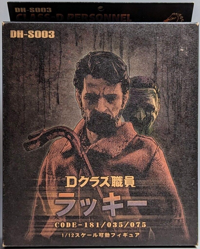 定番，お得 Dragon Horse Dクラス職員(SCP-181 `ラッキー`)