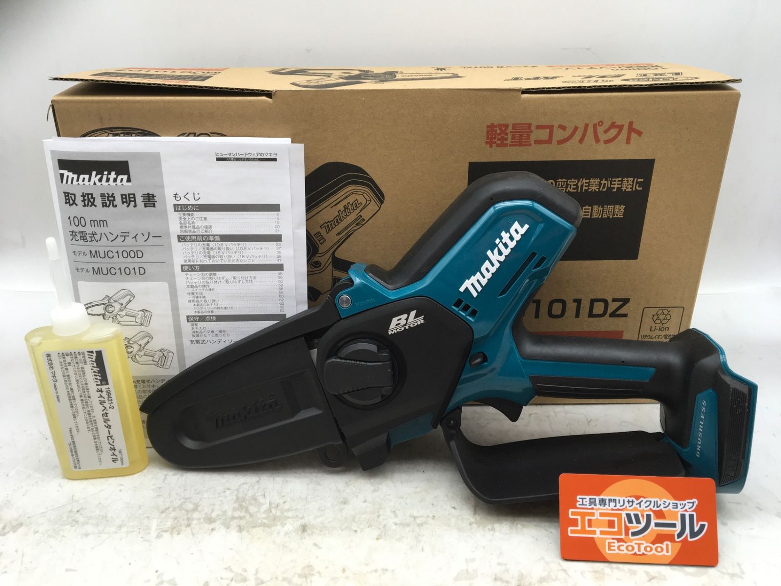 【未使用】Makita/マキタ MUC101DZ 18v充電式ハンディソー [IT_L51AU][知立][M04]