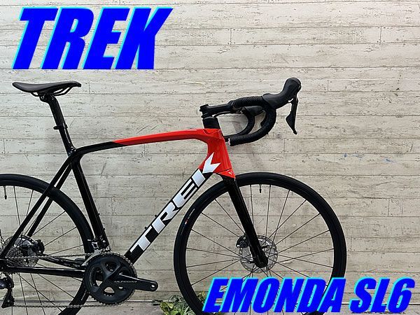 ☆ テルスポ イチ推し!! 極上品!! TREK EMONDA SL6 DISC 2022 size:58 8.3kg SHIMANO R8000系 ULTEGRA 2×11トレック エモンダ ディスク OCLV500 カーボン ロード アルテグラ C-44