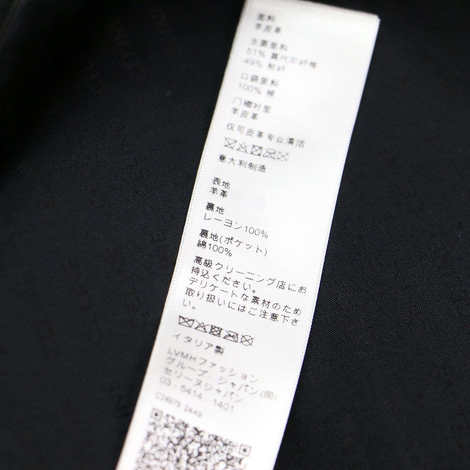 CELINE セリーヌ ジャケット ブラック 黒 サイズ:34(XS) | ラムレザー