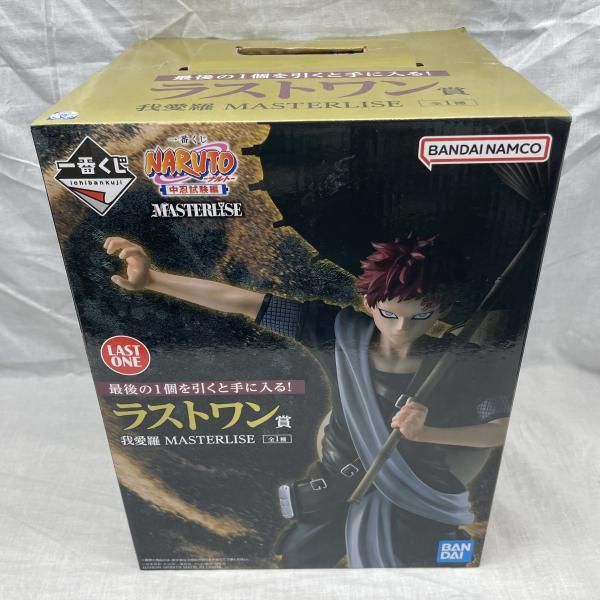 ナルト　一番くじ　中忍試験編　我愛羅　MASTERLISE　ラストワン賞 BANDAI - 一番くじ NARUTO 中忍試験編 ラストワン賞 我愛羅 MASTERLISE コミック・アニメ