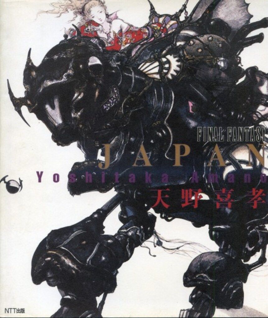 NTT出版 天野喜孝 JAPAN / FINAL FANTASY