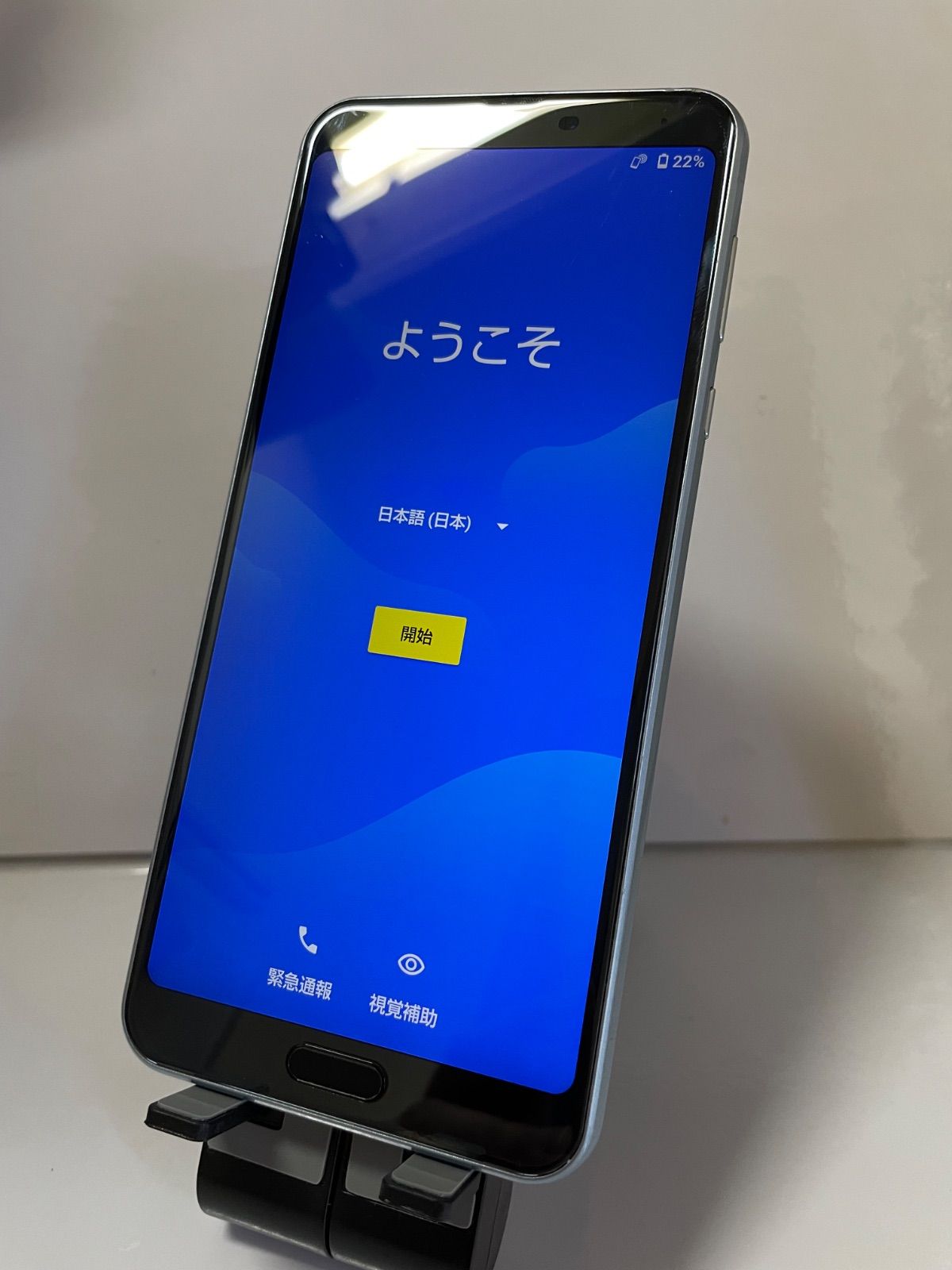 中古 AQUOS sense3 plus SH-M11 128GB ムーンブルー SIMロック解除済