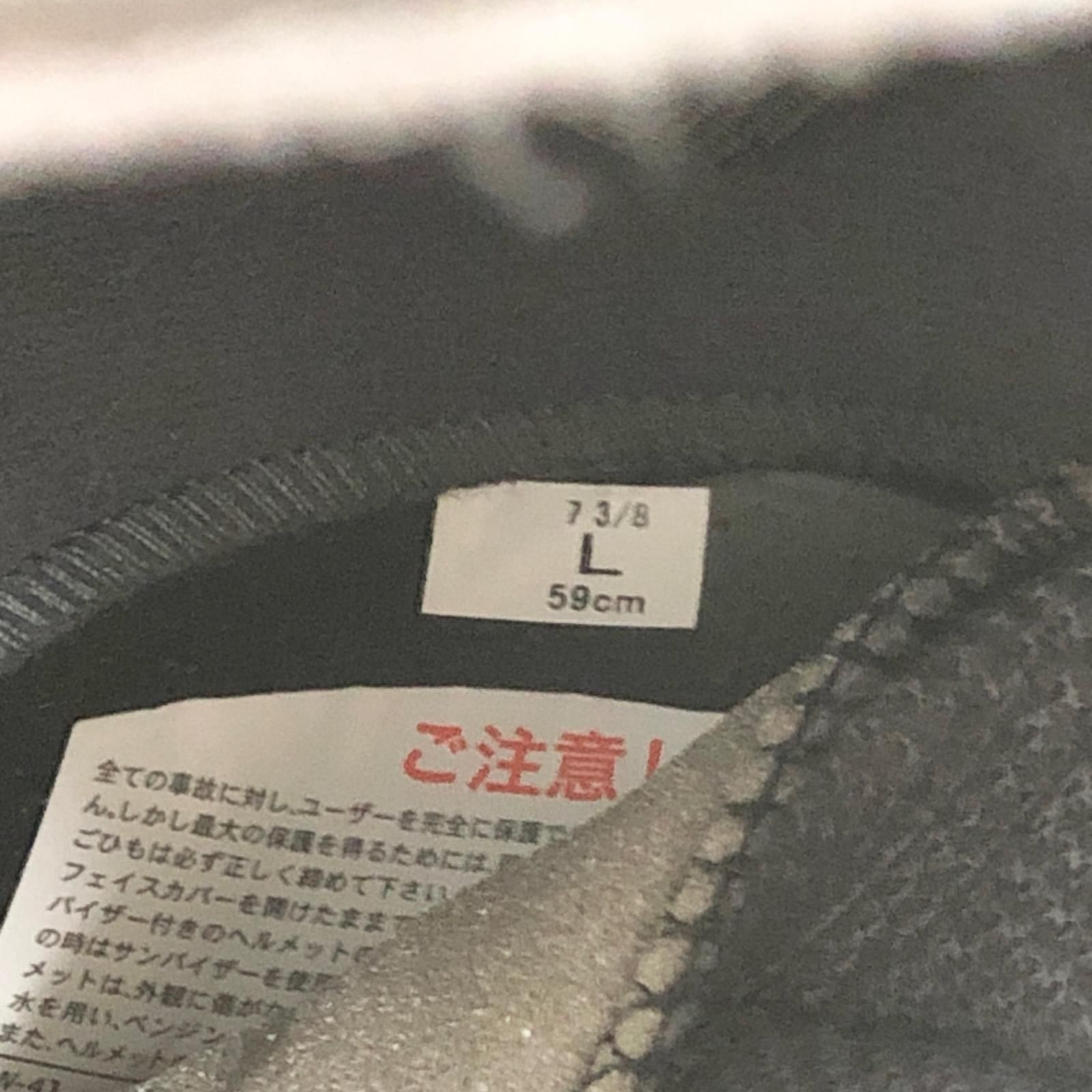 【加古川店】SHOEI WYVERN ZERO 2025 Lサイズ ショウエイ ワイバーンゼロ 収納袋付き【446】