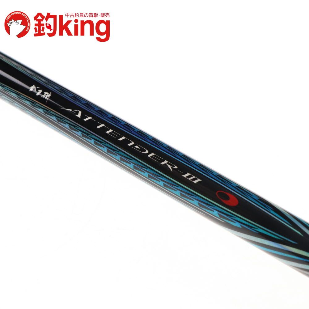中古/未使用品】 がまかつ がま磯 アテンダーIII 125-53 /F187L ロッド