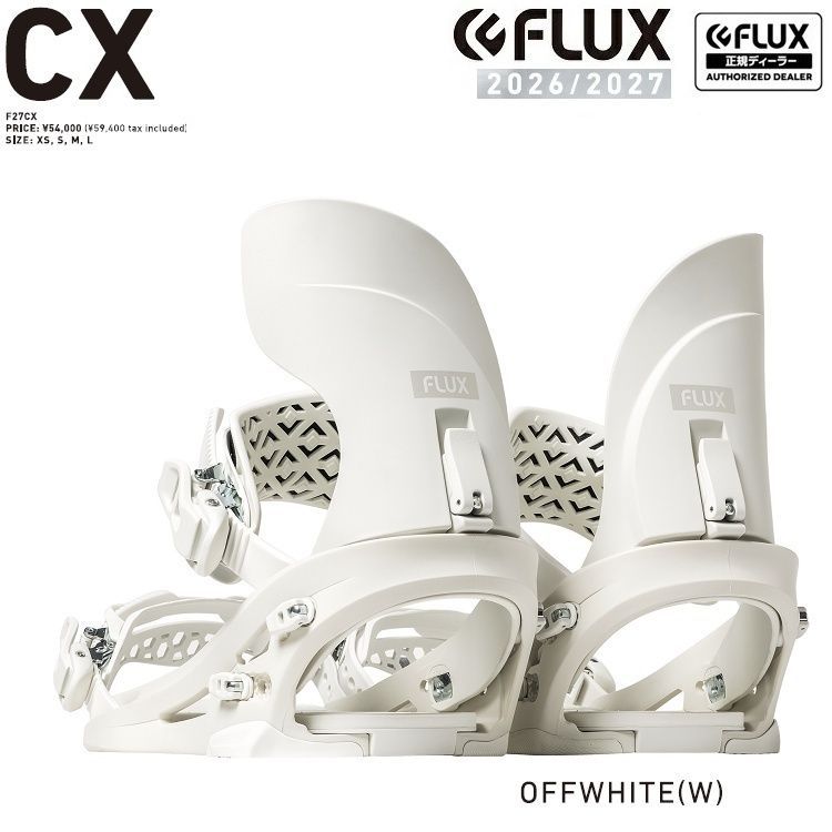 FLUX CX sサイズ offwhite FLUX BINDING CX ( OFF WHITE ) フラックス シーエックス ツイスト