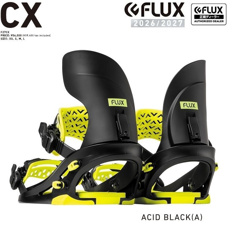 2022-23 FLUXフラックス TX-BOA 27.5㎝ スノーボードブーツ TX-BOA | FLUX ONLINE STORE