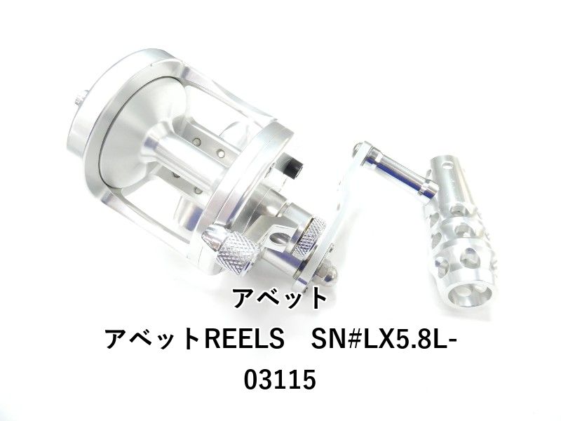 アベット アベットREELS　SN#LX5.8L-03115 (01-9105150032)