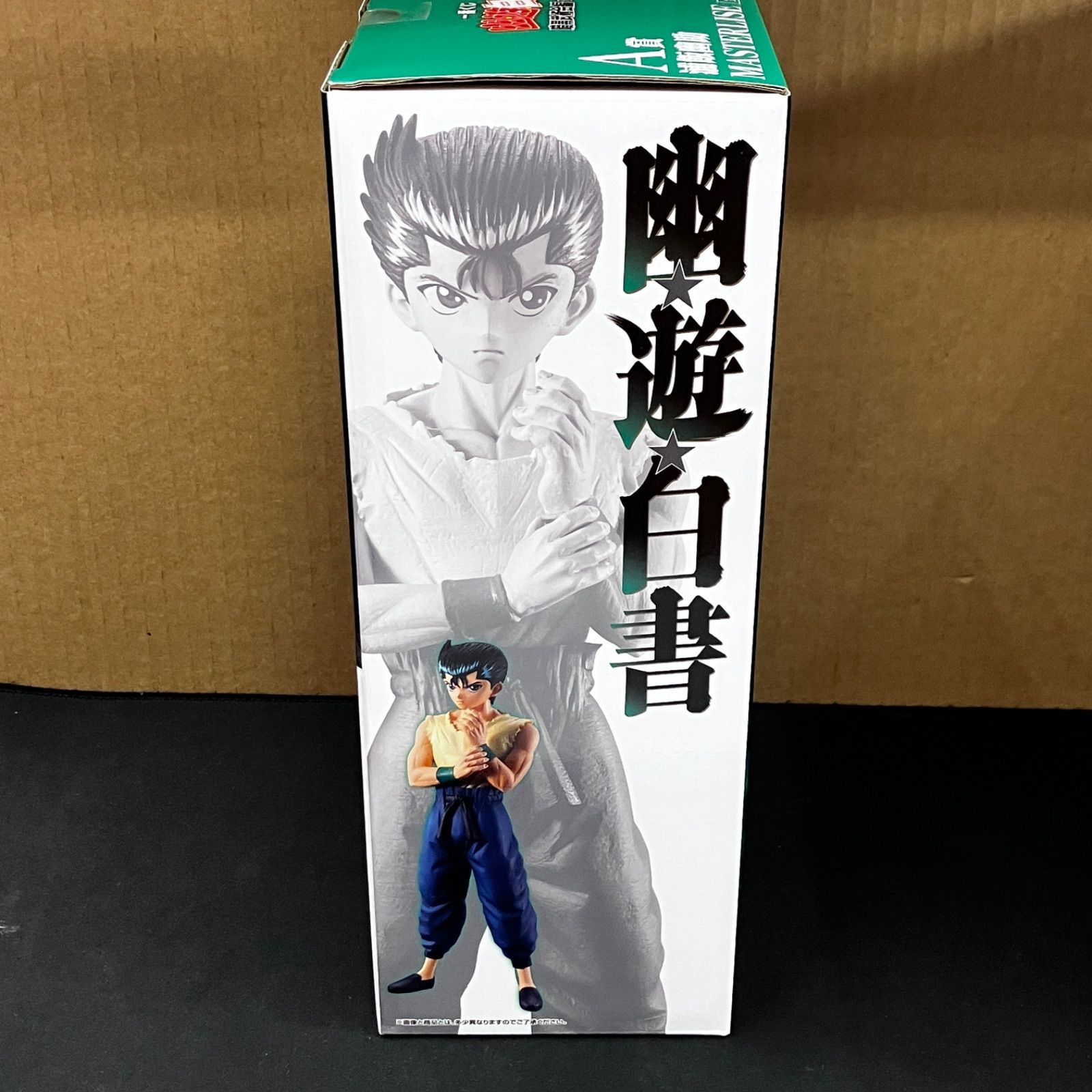 新品未開封 一番くじ 幽☆遊☆白書 暗黒武術会編 vol.3 A賞 浦飯幽助 C 