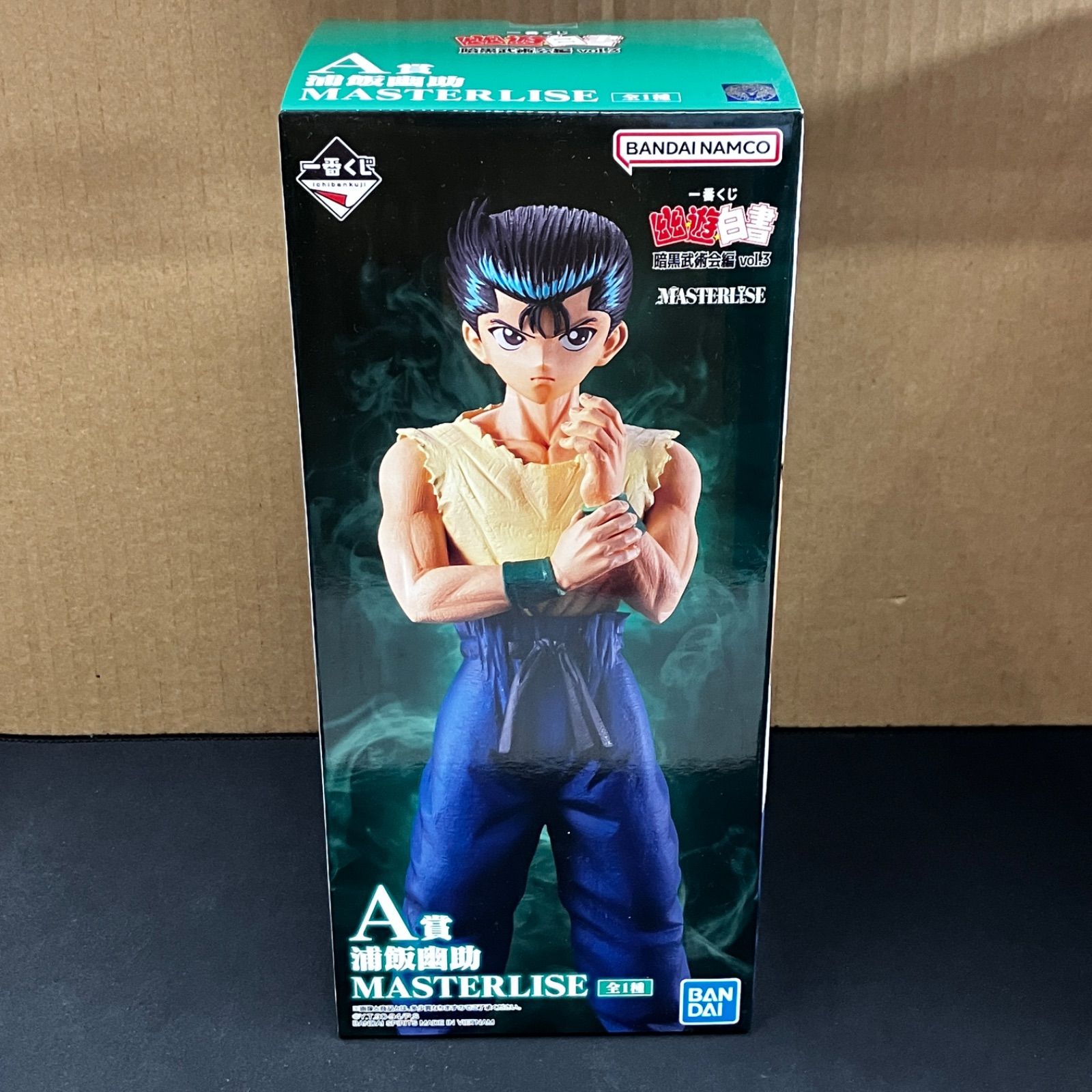 新品未開封 一番くじ 幽☆遊☆白書 暗黒武術会編 vol.3 A賞 浦飯幽助 C 