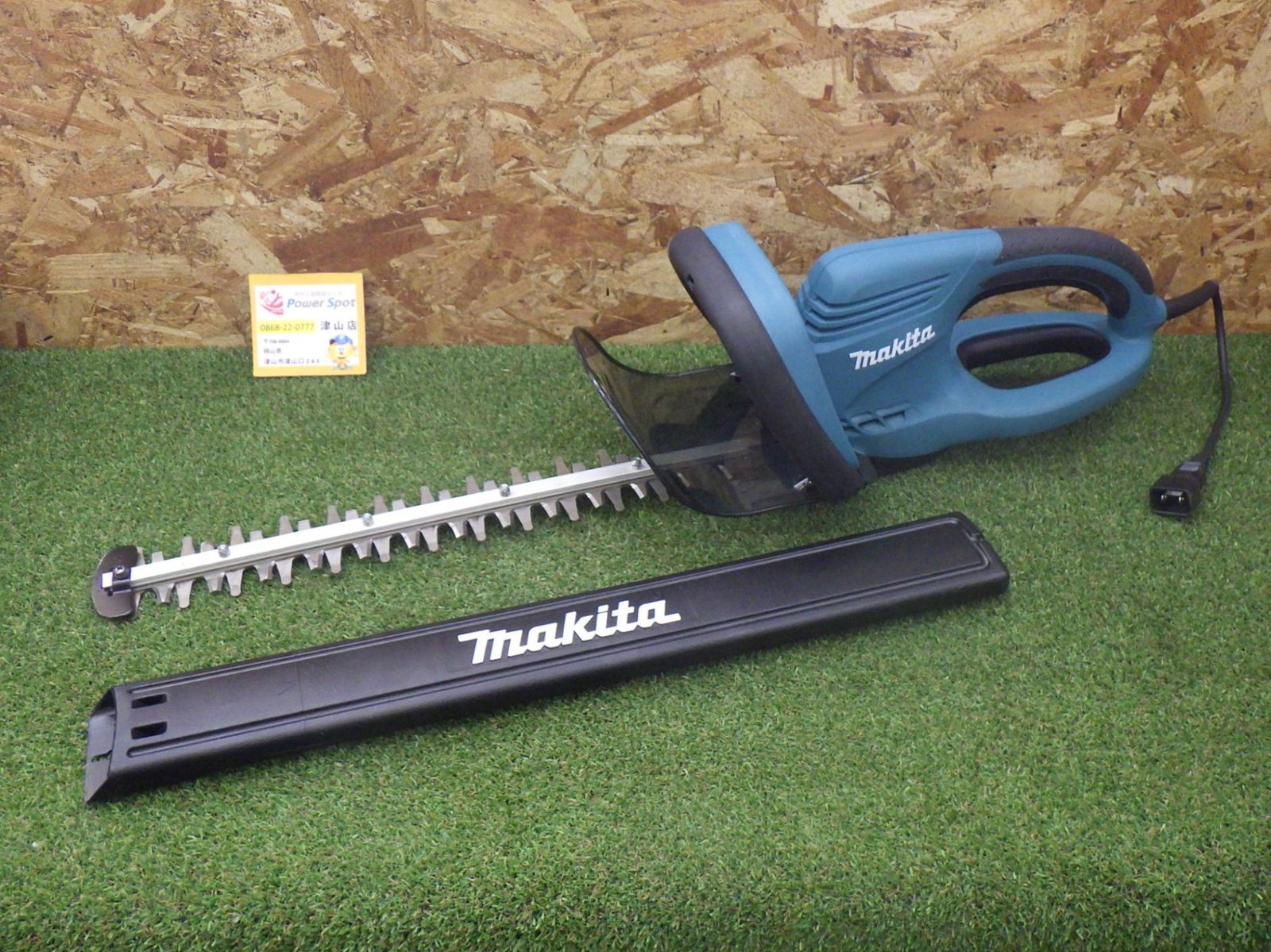 マキタ 生垣バリカン AC100V 刈込幅450mm MUH450 農業 園芸 ガーデニング 中古品 260517