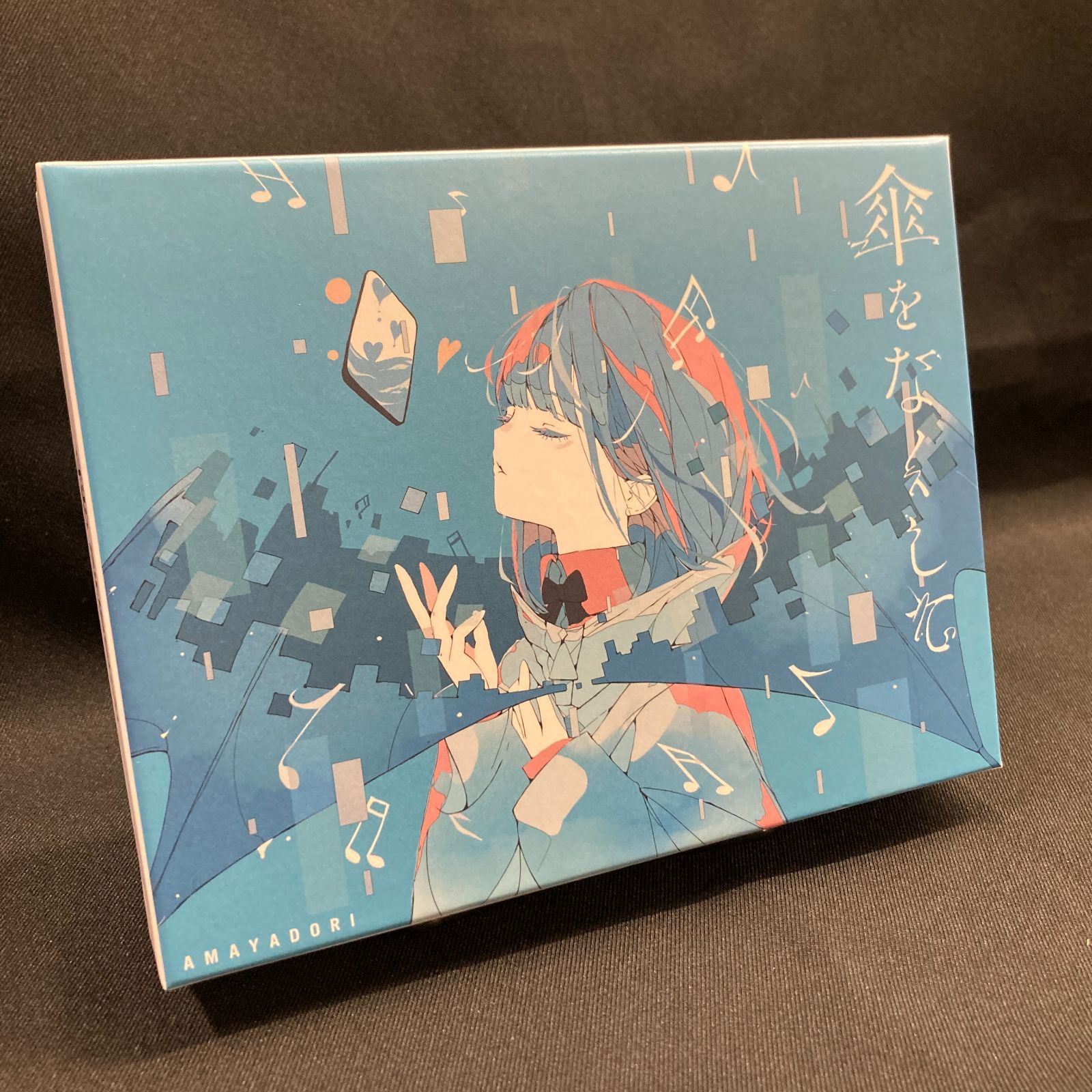 中古】【CD/BOX】雨宿り 傘をなくして 神椿レコード【稀少】【廃盤