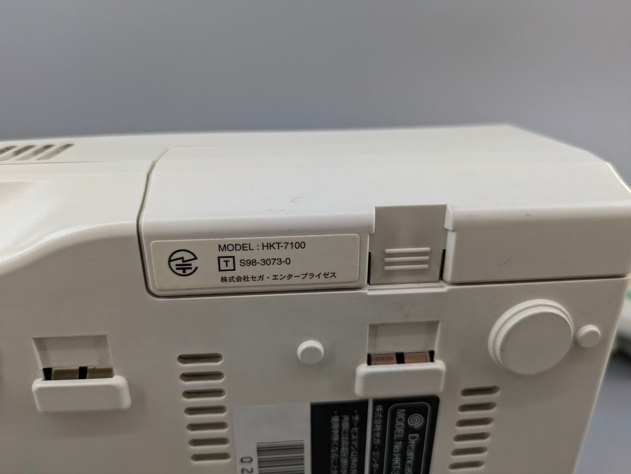 箱説付き】セガ ドリームキャスト HKT-3000 本体一式 湯川専務 動作