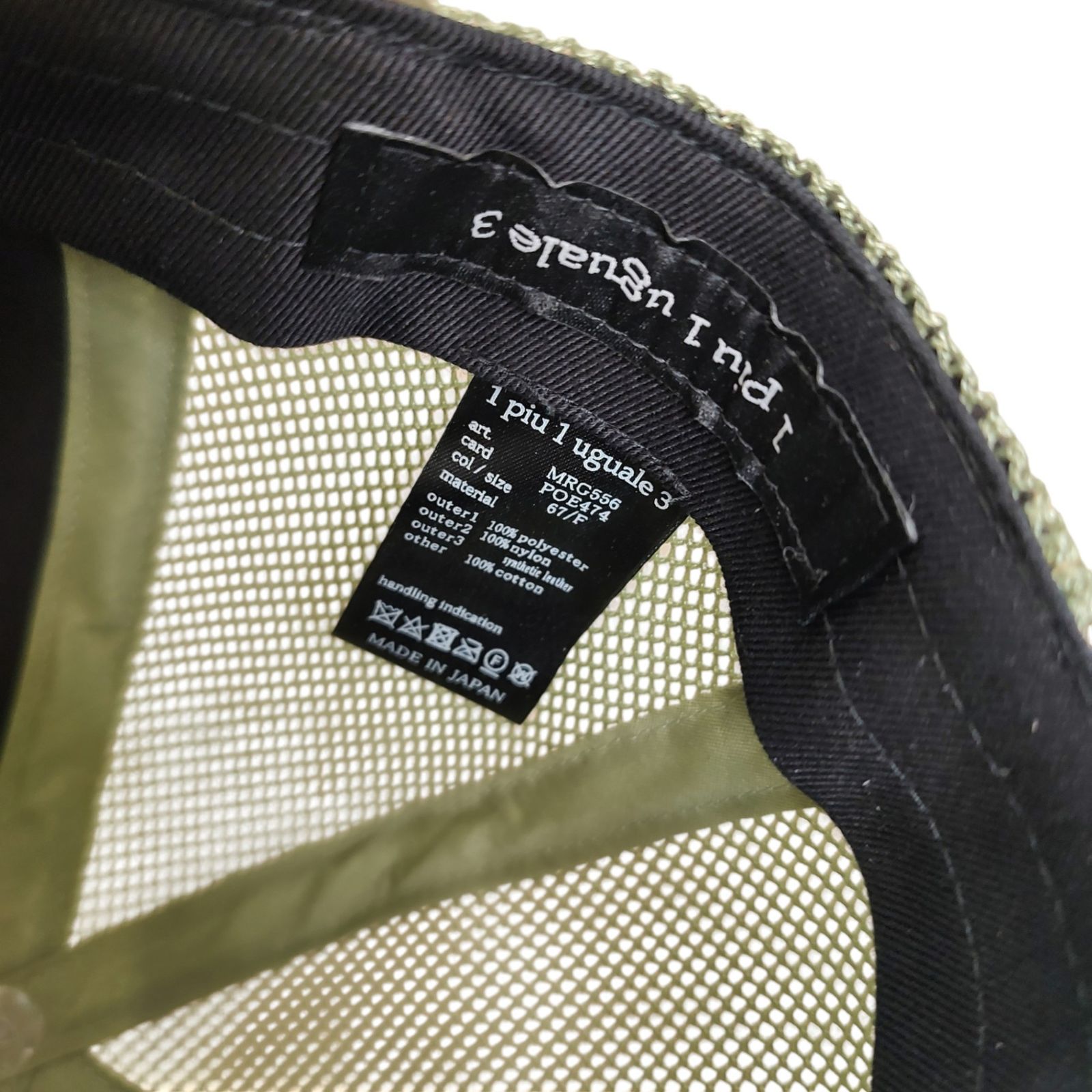1PIU1UGUALE3 ウノピゥウノウグァーレトレ MESH CAP メッシュキャップ