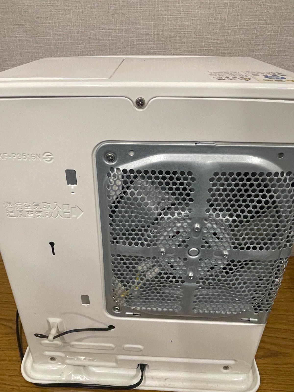 整備済 石油ファンヒーター アラジン AKF-P3516N - メルカリ