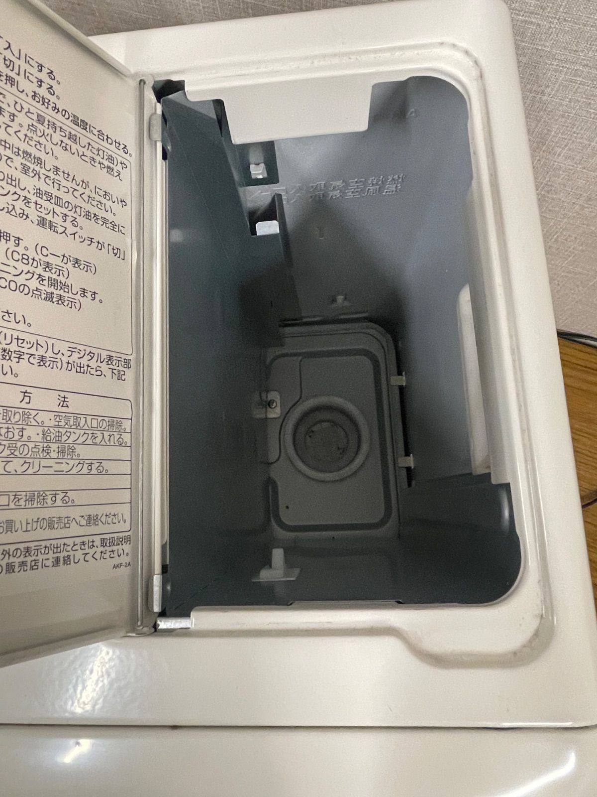 整備済 石油ファンヒーター アラジン AKF-P3516N - メルカリ