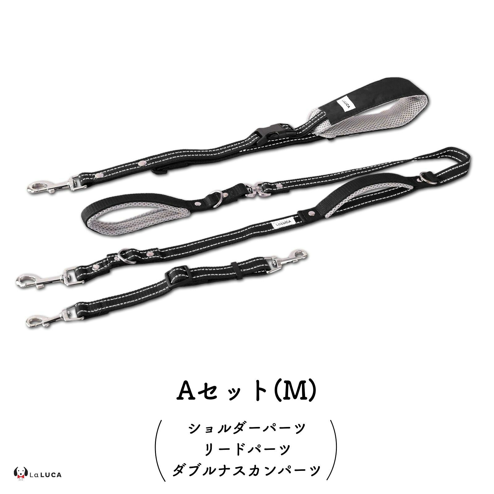 ショルダーリード 小型・中型・大型犬 アドバンスモア 02モデル LaLUCA