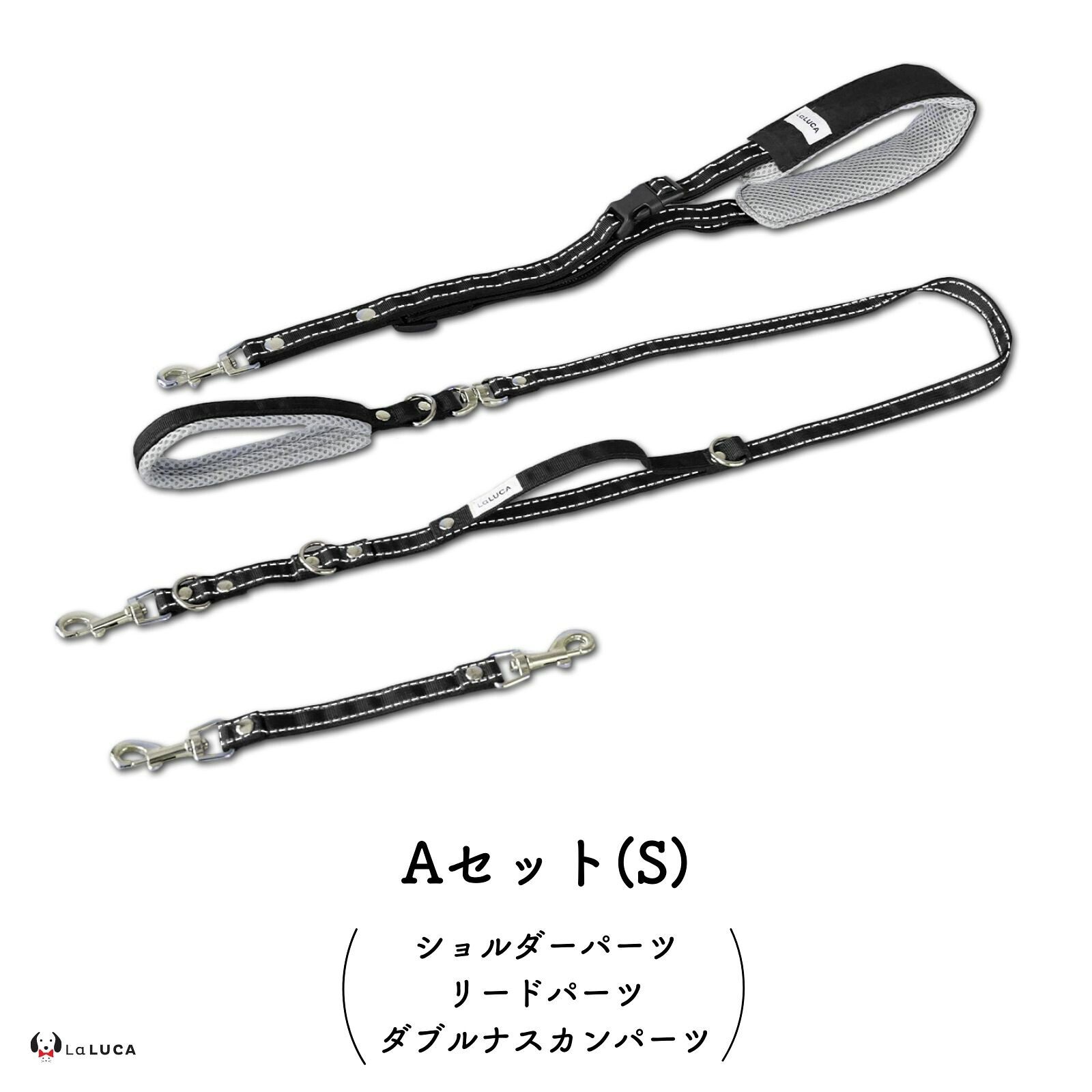 ショルダーリード 小型・中型・大型犬 アドバンスモア 02モデル LaLUCA