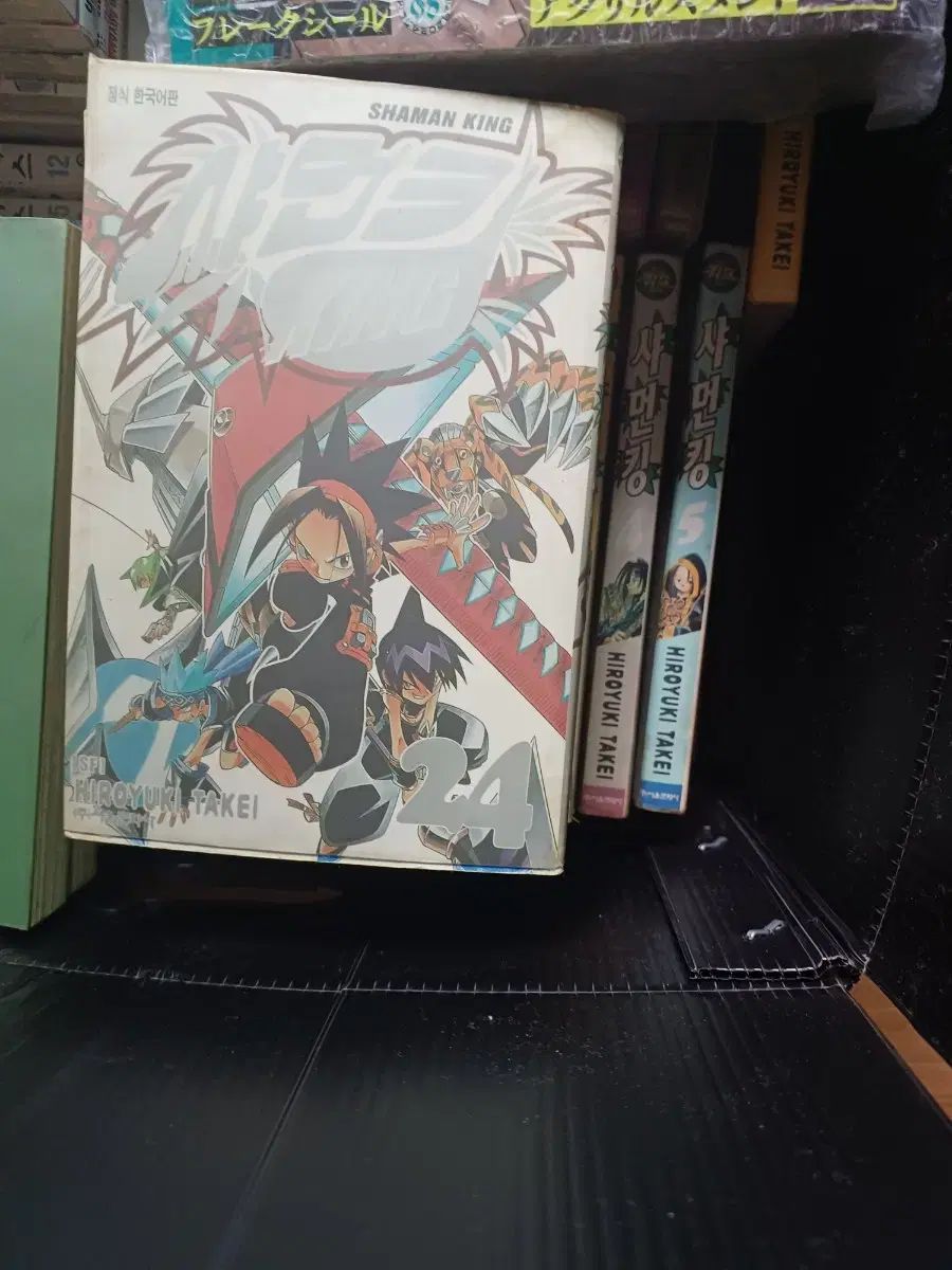 チュールキング 漫画 全巻 出品