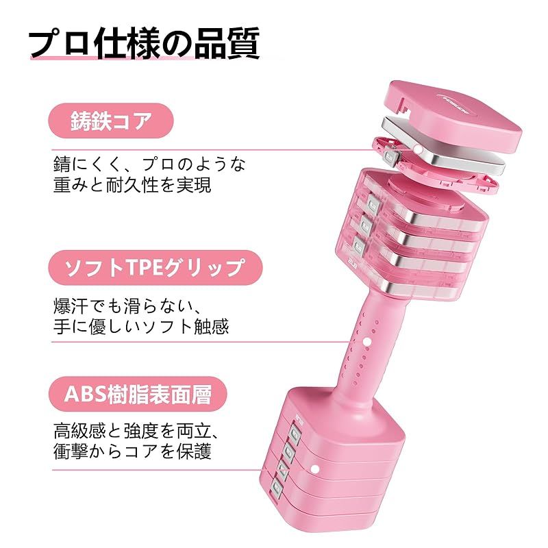 YOSUDA ダンベル 可変式ダンベル 2個セット 0.9kg?9kg 重さ調節可能