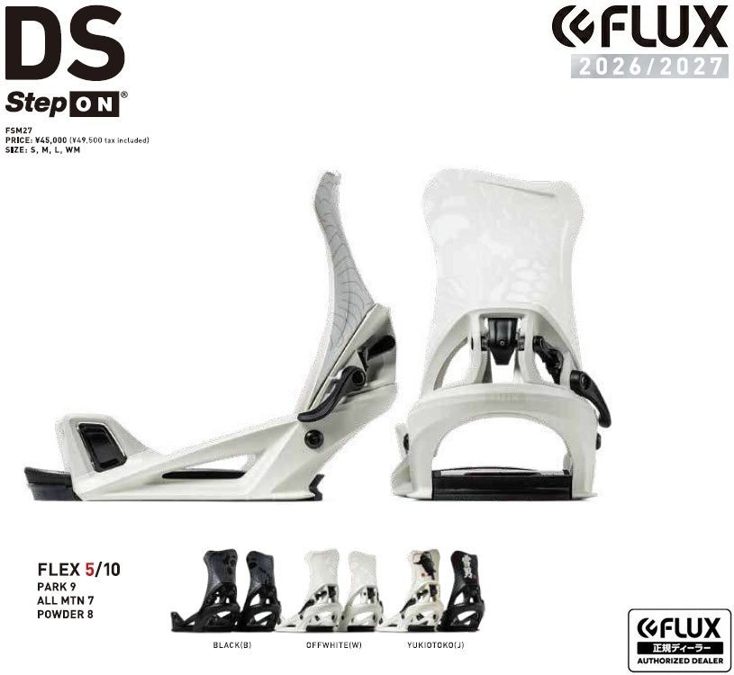 FLUX BINDING DS MEN'S STEP ON BINDING / フラックス ステップオン FLUX BINDING DS MEN'S STEP ON BINDING / フラックス ステップオン