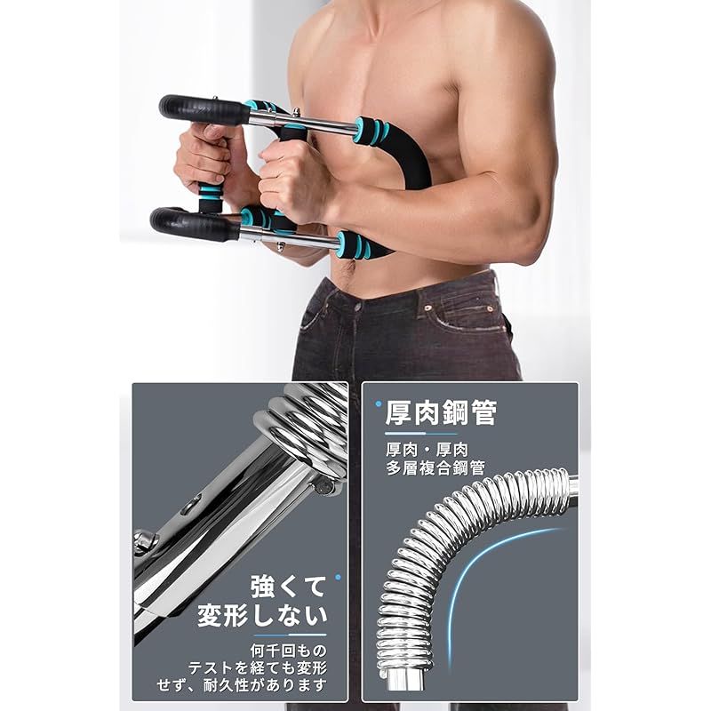 FANDHY 筋トレ器具 筋トレ アームバー 筋トレグッズ 胸筋トレーニング