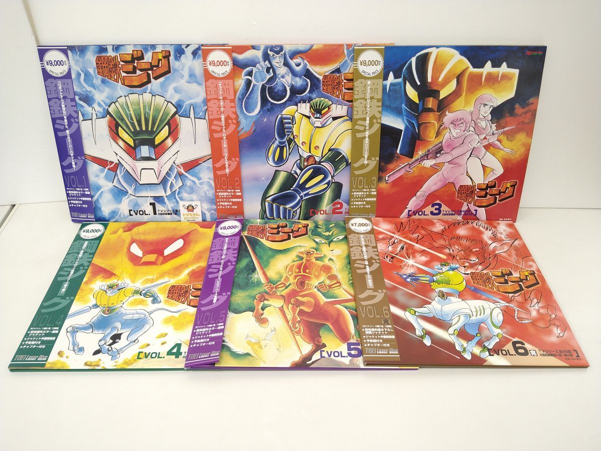 LDセット売り｜処分品｜鋼鉄ジーグ　VOL.1〜6[完]｜計6点｜帯付き｜東映 【M030】
