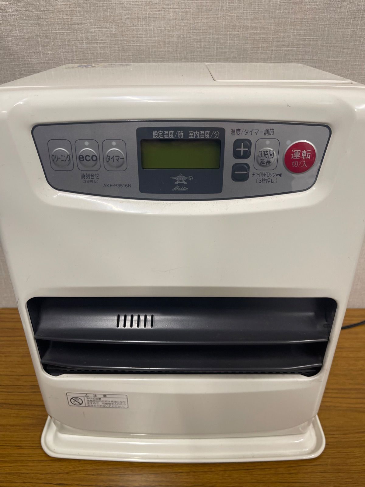 アラジン 石油ファンヒーター AKF-P3516N 整備済 石油ファンヒーター アラジン AKF-P3516N - メルカリ