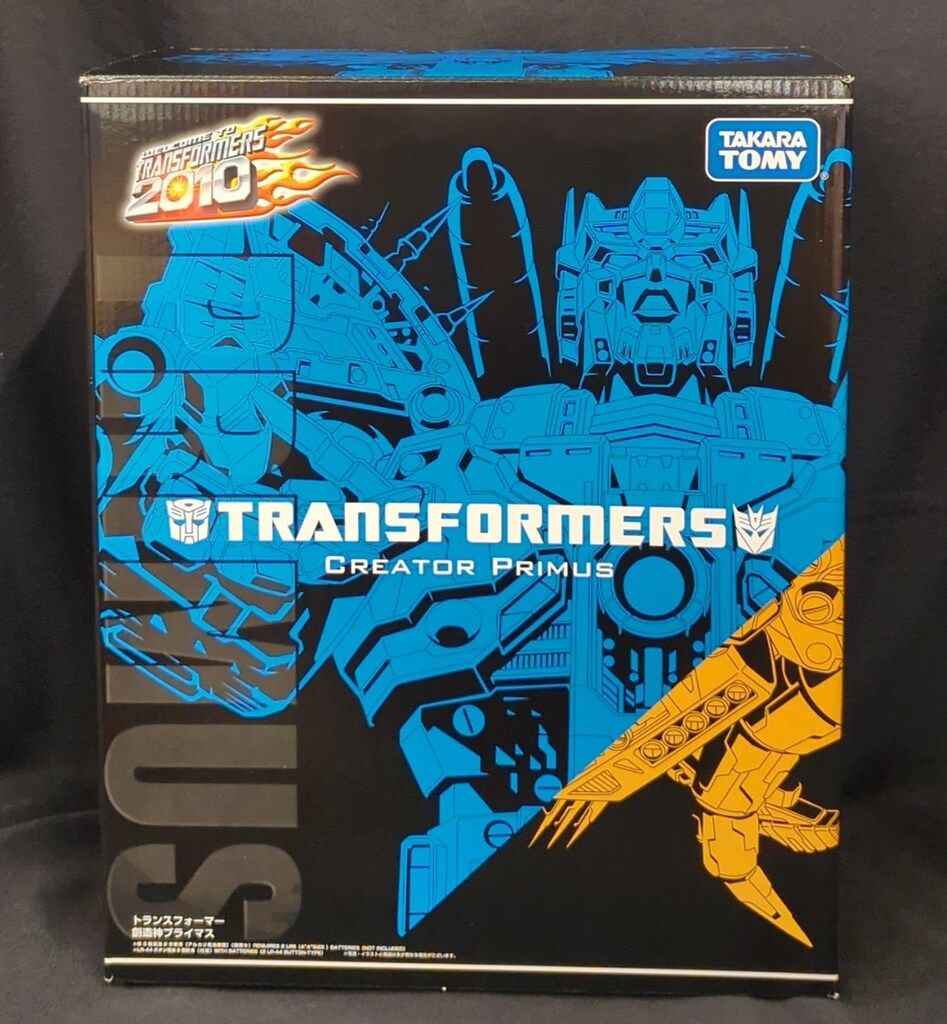 タカラ ギャラクシーフォース ギャラクシーフォース 創造神プライマス 2010エディション