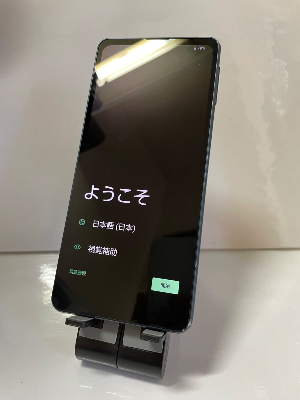 sense8 AQUOS 128GB SIMフリー SH-M26 SIMロック解除済 スマートフォン 