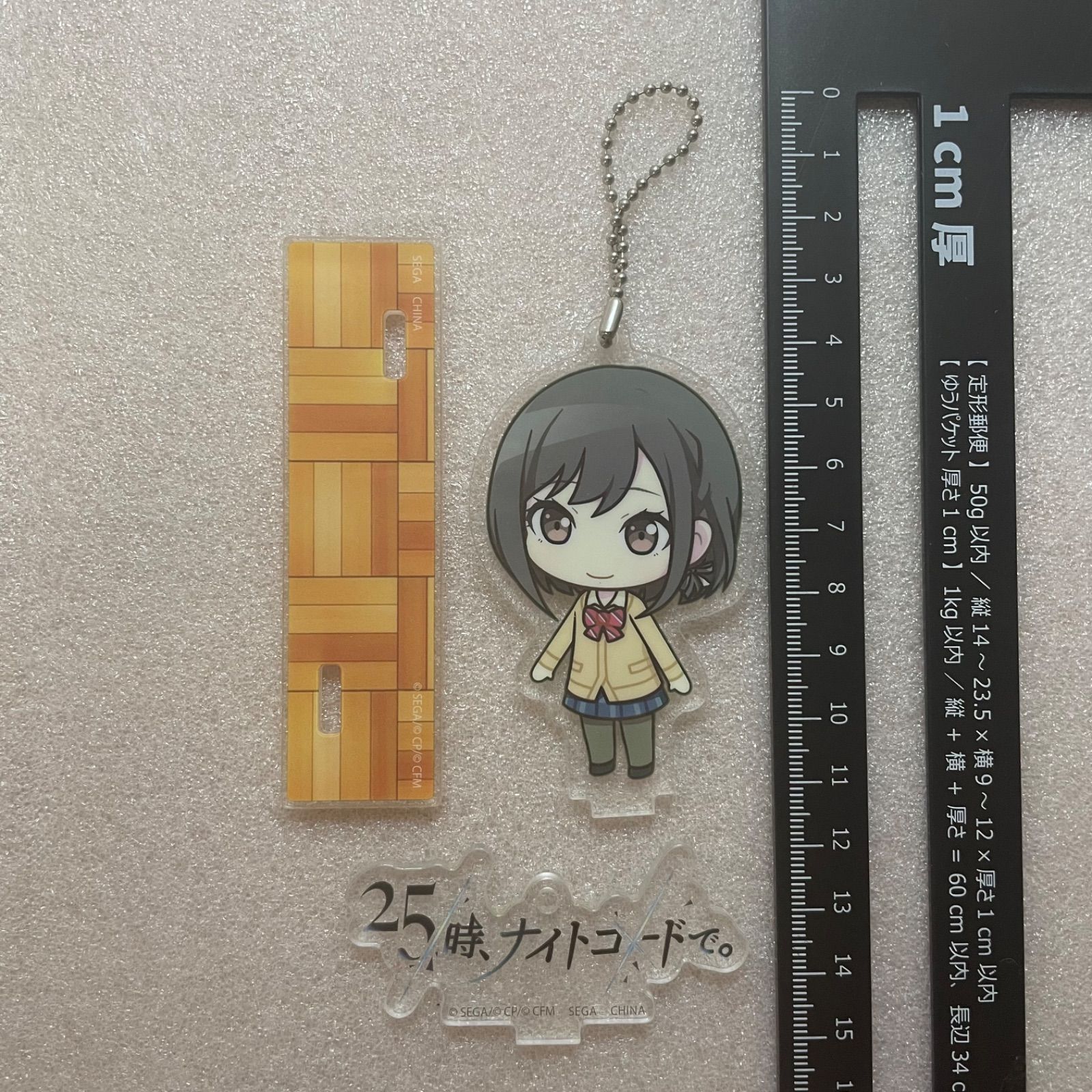 東雲絵名 スタンド付アクリルキーチェーン 25時、ナイトコードで